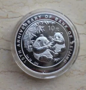 中国 2006 銀貨 1 オンス パンダ コイン - 北京銀行創立 10 周年記念