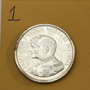 1898 ポルトガル - 1000 レイ - KM# 539 - シルバー - レア - 300K 鋳造 - 世界コイン