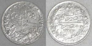 エジプト シルバー コイン 1910 AD 1 キルシュ語 オスマン スルタン ムハンマド 5 世 ミスル ミント AU++