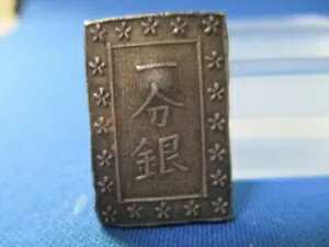 楽天市場】一分銀(ホビー)の通販 楽天市場】一分銀(ホビー)の通販