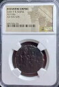 ビザンチン帝国 NGC 認定古代コイン 565-578 AD ジャスティン & ソフィア 本物