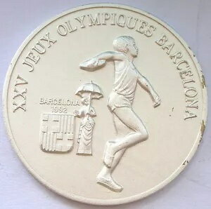 ギニア 1988 円盤投げ 100 フラン銀貨、UNC