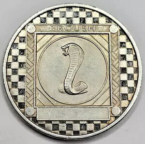 Roush パフォーマンス レーシング コブラ .999 ファイン 1オンス シルバー ラウンド - 1027