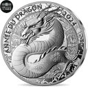 2024 フランス ドラゴン年 プルーフ 22.2g 銀貨 - 3000 ミント