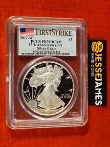 2011 W プルーフ シルバー イーグル PC