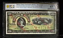 ND1934 メキシコ国立銀行 残り P#S259 M300r 20 ペソ PCGS ChoiceUNC63