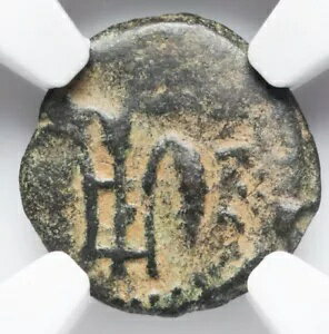 NGC F FINE ポンティウス ピラト ユダヤ 本物のイエス 聖書コイン 26-36 AD AE Prutah