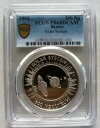 PCGS PR68DCAM 1992 300Ng ブータン ソーラー システム シルバー 記念コイン太?系九大行星