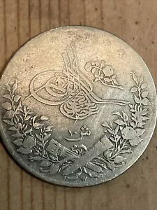 20 キルシュ エジプト イスラム コイン、アブドゥル ハミッド 2 世 1876