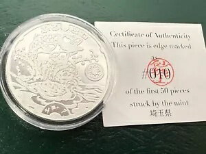 2 オンス .999 ファイン シルバー マンホール カバー ラウンド SATOSAN メタルズ #10/50 *第 3 リリース*