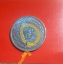 エラー: Old China Chinese Bronze Brass Copper Coin 大清??宣統3年背伍?1ドル