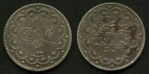 トルコ シルバー 1293 AH 10 キルシュ アル ガジ アブドゥル ハミッド 2 世