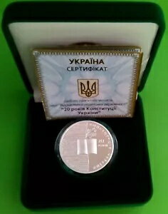 2016 ウクライナ銀貨 5 UAH ウクライナ憲法 20 年 プルーフ UNC