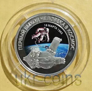 2016 ロシア シルバー カラー コイン 初の宇宙遊泳宇宙飛行士アレクセイ レオノフ 地球