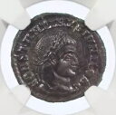 コンスタンティノス 2 世 (シーザー AE フォリス ローマ時代) 青銅貨 337-340 AD - NGC MS