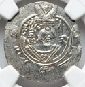 NGC MS ジャリール 786-788 AD タバリスタン、AR ヘミドラクム シルバー アラビア ペルシャ コイン
