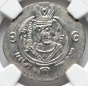 NGC MS ジャリール 786-788 AD タバリスタン、AR ヘミドラクム シルバー アラビア ペルシャ コイン