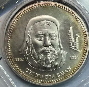 2002 リトルトン モンゴル シルバー 1