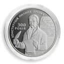 ウクライナ 10 グリブナ 300 センテナリー憲法 Pylyp Orlyk シルバー プルーフ コイン 2010
