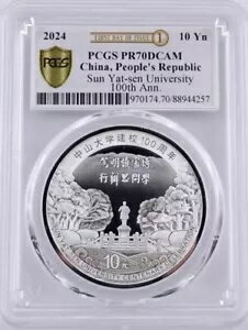 PCGS PR70 2024 中国中山大学100 周年記念 30g 銀貨 COA