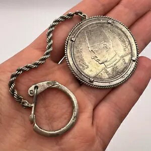 1937 アンティーク キーホルダー シルバー 835 コイン 10 ピアストル エジプト ファルーク 1 世