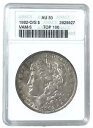 1882-O/S モーガン シルバー ダラー $1 VAM-5 "ブロークン S" ANACS AU53 TOP-100 トーン コイン