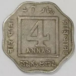 1921 4 アンナス インディア カルカッター ミント キング ジョージ 5 世 コイン KM#519 XF