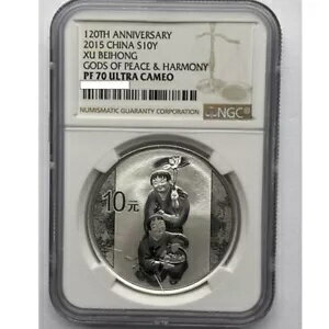 NGC PF70 2015 中国 10 元銀貨塗装マスター徐北紅銀貨(3)