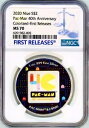 パックマン 40 周年 2020 ニウエ 1 オンス シルバー コイン $2 NGC MS 70 FR カラー化