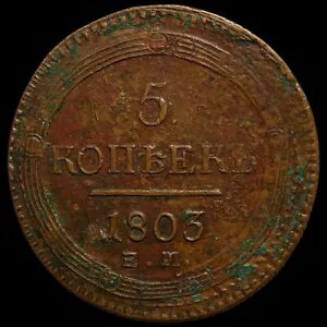 WORLD RESOURCEKINGŹۤ㤨5 ڥå 1803 EM  緿Ƽ 쥭 1  Srarce פȥ顼פβǤʤ101,200ߤˤʤޤ