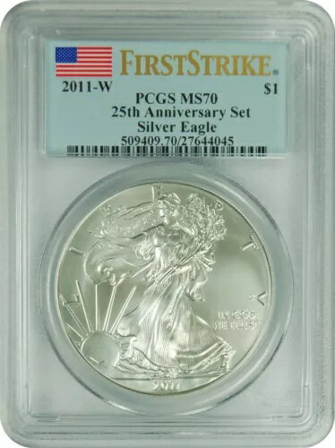 2011-W PCGS MS70 シルバーイーグル 25周