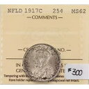 ニューファンドランド 1917-C 25 セント クォーター銀貨 - ICCS MS-62