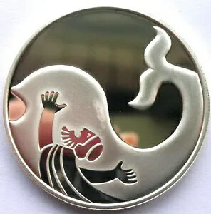 イスラエル 2010 ヨナ イン クジラ 2 シェカリム銀貨、プルーフ、賞コイン!