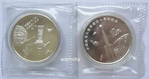 中国 1996 第 40 回航空宇宙産業 長征 2E 銀貨 2x1オンス 10 元 COA