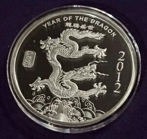 10 トロイオンス 999 シルバー ラウンドイヤー オブ ザ ドラゴン 2012 オリジナル プラスチック カプセル