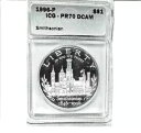 1996-P スミソニアン プルーフ PR-70 DCAM、シルバー ブルー ラベル -ICG CERT-PERFECT