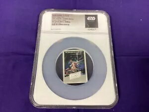 2017 スター ウォーズ: 「帝国の逆襲