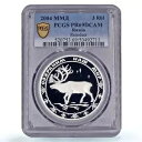 ロシア 3 ルーブル 私たちの世界を守る トナカイ動物 PR69 PCGS 銀貨 2004(3)