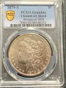 1879-S モーガン シルバー ダラー 1878 年の裏側 PCGS AU ディテール クリーニング済み US $1 1879 S(3)