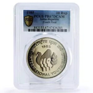 インド 10 ルピー 国際青年年 ハト鳥 PR67 PCGS CuNi コイン 1985