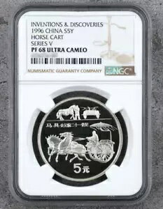NGC PF68 UC 1996 中国 S5Y ホース カート シリーズ V 発明と発見 コイン