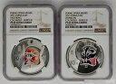 NGC PF69 2012 中国京劇フェイシャルメイクアップ(第 3 号)銀貨 1OZ*2 個