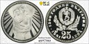 1981 ブルガリア シルバー 25 レバ 蛾と子 1300 周年記念 - PCGS PR69DCAM