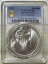 チェコスロバキア共和国 1992 シルバー 500 コルン 400th J. A. コメンスキー PCGS MS 68 115,500円