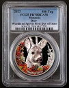 2022 500 タグ モンゴル ウッドランド スピリッツ ディア 1 オンスシルバー PCGS PR70 FDI フリー船