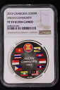 2015 カンボジア ASEAN コミュニティ 3000 リエル銀貨 - NGC PF 70 UC