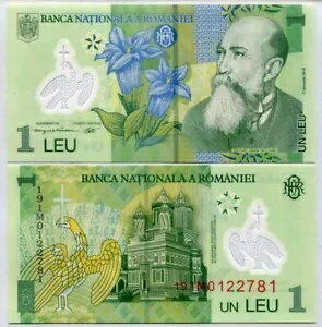 WORLD RESOURCEKINGŹۤ㤨֥롼ޥ˥ 1 Leu 2005/2017 P 117 k ݥޡ UNCפβǤʤ51,700ߤˤʤޤ