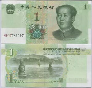 中国 1元 2019 P 912 UNC