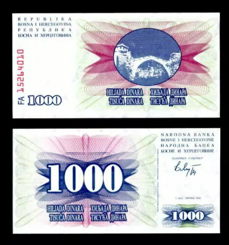 ボスニア 1000 ディナラ 1992 P 15 UNC