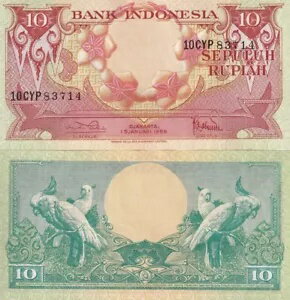 インドネシア 10ルピア 1959年 フラワー P 66 UNC